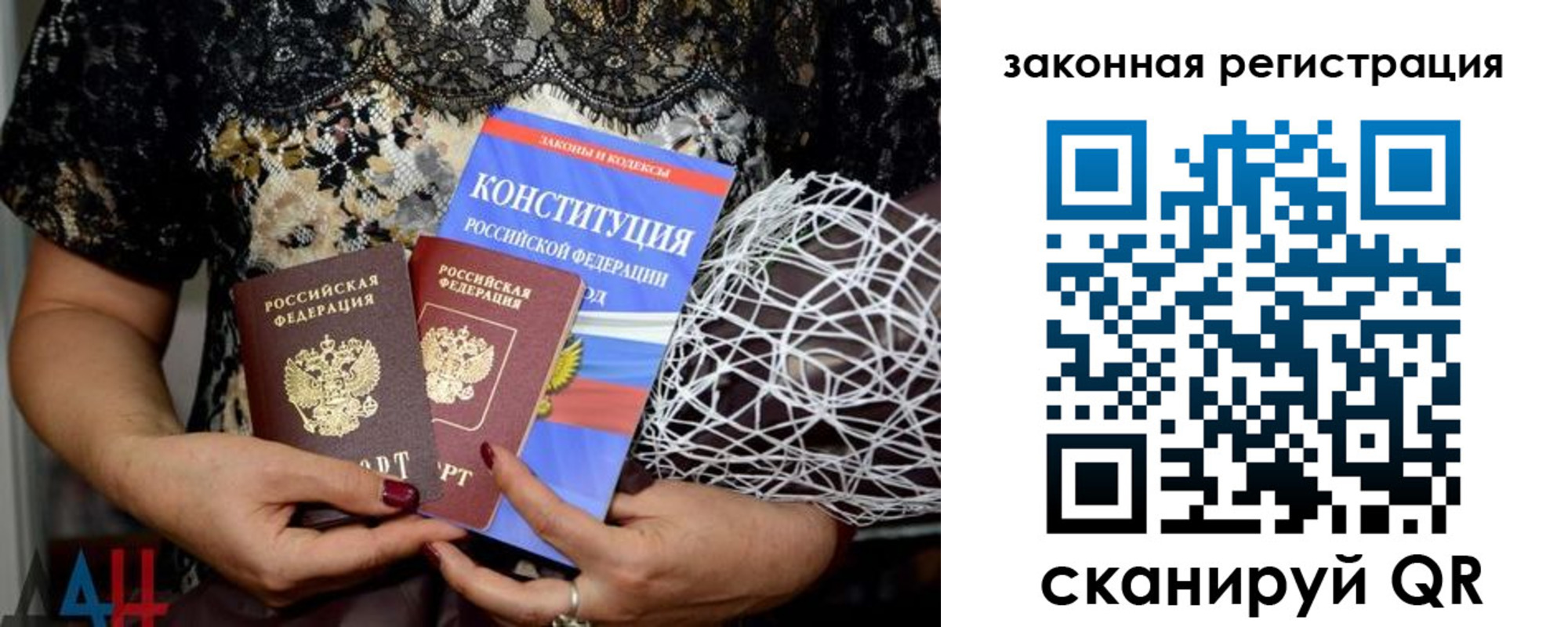 временная регистрация 2025 в Балашихе