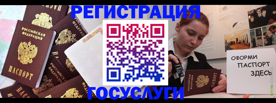 найти адрес прописки в Балашихе
